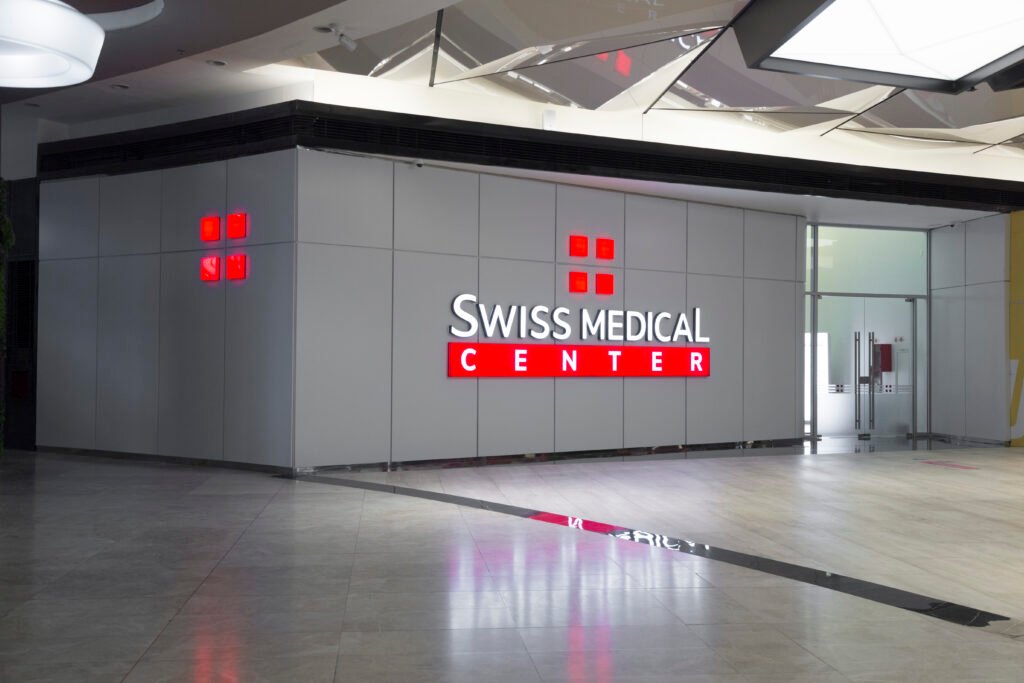 Swiss Medical Center in Buenos Aires, that involves in shopping center DOT
